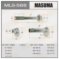 Болт эксцентрик Masuma к-т. Toyota MASUMA MLS566