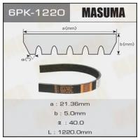 Ремень ручейковый MASUMA 6PK-1220 MASUMA 6PK1220