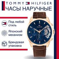 Наручные часы Tommy Hilfiger Baker 1710453