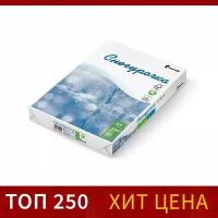 Бумага А4, 500 л, Снегурочка, 80 г/м2, белизна 146% CIE, класс C (цена за 500 листов) (5 шт)