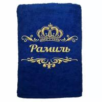 Полотенце именное с вышивкой корона "Рамиль", васильковое