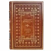 Александр Нечволодов - Сказания о Русской земле в 2-х томах. Подарочная книга в кожаном переплёте