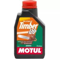 Масло для смазки цепей бензопил Motul "Timber 120", 1 л