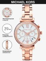 Наручные часы Michael Kors Sofie MK6576