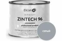 Грунт-эмаль цинконаполненная Elcon Zintech 96% (1кг) 1/12 00-00004043