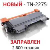 Картридж для Brother DCP-7060DR DCP-7065DNR DCP-7070DWR FAX-2845R FAX-2940R HL-2240R HL-2240DR MFC-7360NR MFC-7860DWR TN-2275 2.600 страниц Uniton