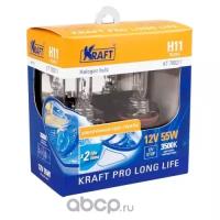 Автолампа H11 12v55w (PGJ19-2) Kraft Pro Long Life (2шт блистер бокс) КТ 700211 KRAFT KT700211