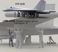 LRM48026 Авиационный техник-механик ВВС РФ - 9