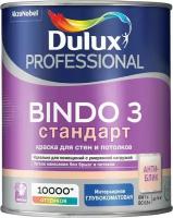 Краска для стен и потолков Dulux Bindo 3 ВС 0,9 л