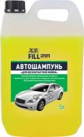 Автошампунь Для Б/Мойки Fill Inn 5 Л FILL INN арт. FL032