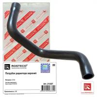 Патрубок радиатора OPEL MERIVA верхний EPDM/ 21227/ ROSTECO/ 21227 ROSTECO 21227