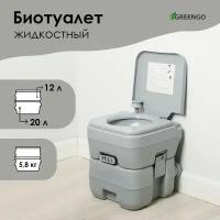 Биотуалет жидкостный, 20 л, съёмный бак, Greengo