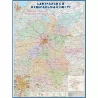 Настенная карта Центрального Федерального округа + Санкт-Петербург территориально-административная 1:900 000