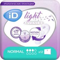 iD Light Advanced Normal / АйДи Лайт Эдвансд Нормал - урологические прокладки для женщин, 12 шт