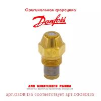 Форсунка DANFOSS 10.00 / 60B арт.030B1135