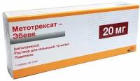 Метотрексат-Эбеве, раствор 10 мг/мл, шприц 2 мл, 1 шт