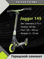 TechTeam Самокат городской Jogger 145 черный/зеленый