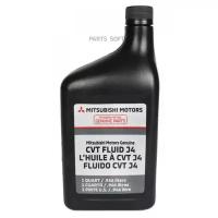 MITSUBISHI MZ320185 MZ320185_жидкость гидравлическая для КПП в вариатор (0.946L) USA! CVT Fluid J4, синт. MITSUBISHI