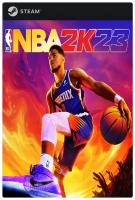 Игра NBA 2K23 для PC, Steam, электронный ключ