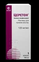 Церетон раствор для приема внутрь 120 мг/мл фл 100 мл 1 шт
