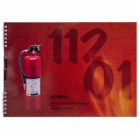 Журнал регистрации инструктажа по пожарной безопасности 50 л. картон на гребне А4 (204х290 мм), 2 шт