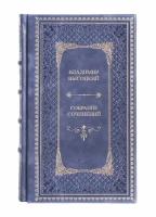 Книги Владимир Высоцкий "Собрание сочинений" в 4 томах в кожаном переплете / Подарочное издание ручной работы / Family-book