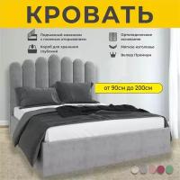 Кровать двуспальная 140Х200 см Mia, с подъемным механизмом, FABRO, с ортопедическим основанием, с мягким изголовьем, Серый