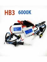 Комплект Ксенона HB3 6000k Blue Light Slim 35W