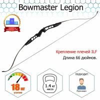 Лук классический Bowmaster - Legion 40 фунтов (18 кг)