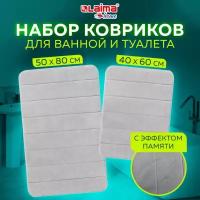 Комплект ковриков MEMORY EFFECT 50х80 см 40х60 см светло-серый LAIMA HOME 608446 (1)