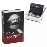 Сейф-книга Brauberg К. Маркс Капитал 55х115х180 мм 291049 (1)