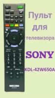 Пульт для телевизора SONY KDL-42W650A