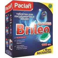 Таблетки для посудомоечных машин Paclan BRILEO CLASSIC, 110 шт/уп