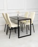 Обеденная группа Стол и 4 стула, стол «Венге» 120х60х75, стулья Бежевые искусственная кожа 4 шт