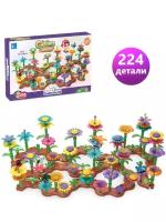Развивающий игровой набор цветочный сад для малышей GRACE HOUSE 224 детали