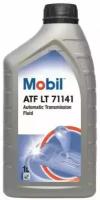 MOBIL 151010 Масло трансмиссионное Mobil ATF LT 71141 (1L) жидкость! для АКПП и ГУР M