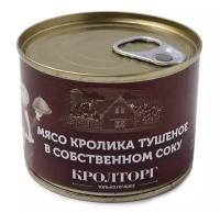 Мясо кролика Кролторг тушеное в собственном соку 200г, Россия