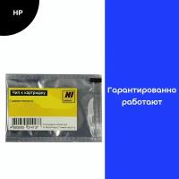 Чип Hi-Black к картриджу HP CLJ CP5225 (CE740A), Bk, 7K