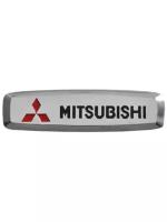 Комплект шильдиков металлических с эмблемой авто "MITSUBISHI" и 4 винтовыми креплениями (Пара)