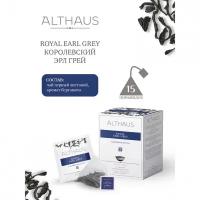 Чай ALTHAUS Royal Earl Grey черный 15 пирамидок по 2,75 г 622901 (1)