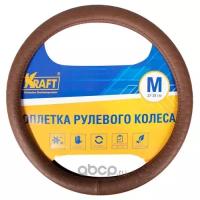 Оплетка, иск. кожа с тиснением, коричневая, 38 см / M KRAFT KT800309