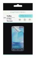 Пленка защитная Protect для TP-LINK Neffos C5 Max матовая