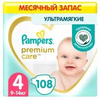 Подгузники Pampers Premium Care №4 9-14кг 108шт х2шт