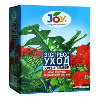 Набор для ухода за комнатными цветами Экспресс уход 6 предметов Joy