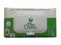 Салфетки влажные детские Mon Petit Chou, с клапаном 64 шт