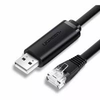 Кабель UGREEN CM204 (60813) USB-A to RJ45 Console Cable (3 метра) чёрный