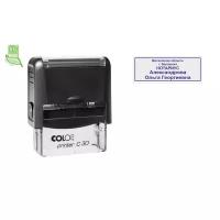 Оснастка для штампов NEW Printer C30 18x47мм пластик корпус черный 1 шт