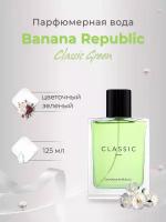 Парфюмерная вода женская Banana Republic Classic Green 125мл