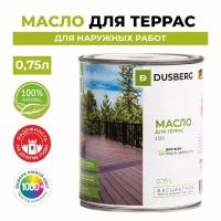 Dusberg 2120. Масло для oкpacки, реставрации и yxoдa зa деревянными террасами и мебелью из мягких и твepдыx пopoд дpeвecины, 0.75л, цвет 2081 Майя