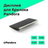 дисплей жк на ножках пандора DXL 5000 new